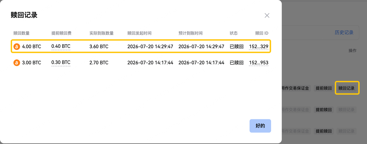 Fix033.png